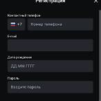 bet and you контора